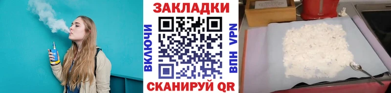 Продажа наркотиков Павловск Альфа ПВП  АМФЕТАМИН  Галлюциногенные грибы  Cocaine 