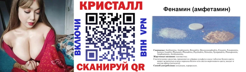 Амфетамин 98%  kraken онион  Павловск 