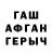Первитин пудра Alex Rosenblaum