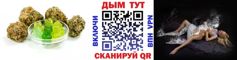 где можно купить наркотик  Павловск  дарк нет наркотические препараты  Cannafood марихуана  МЕГА ссылки 