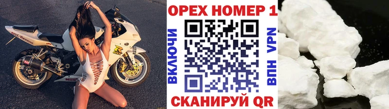 КОКАИН Columbia  мега ссылки  Павловск 