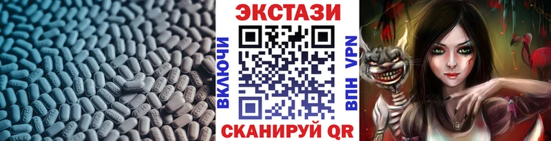 Ecstasy louis Vuitton Павловск
