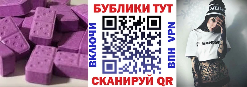 ЭКСТАЗИ круглые  shop какой сайт  Павловск  где купить наркоту 