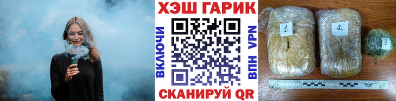 ГАШ Premium  нарко площадка состав  Павловск  купить наркотик 