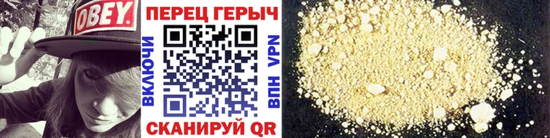 ГЕРОИН VHQ  Павловск 