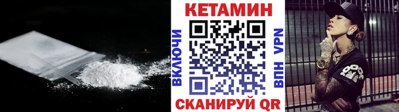 КЕТАМИН ketamine купить наркотики сайты Павловск