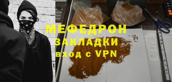 наркотики Армянск