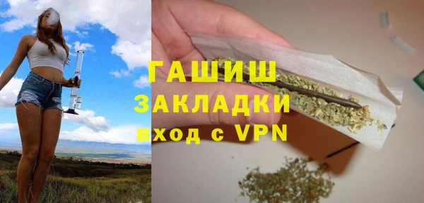 наркотики Армянск