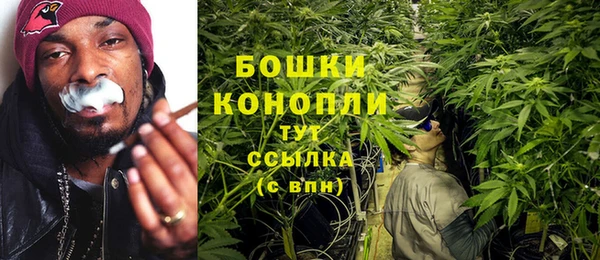 наркотики Армянск