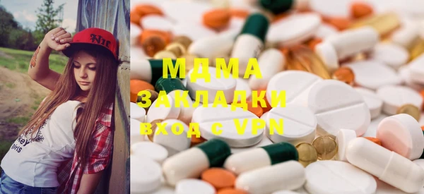 мдма Арсеньев