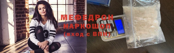 наркотики Армянск