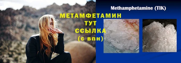 а пвп мука Аркадак