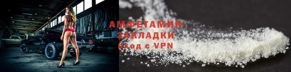 наркотики Армянск
