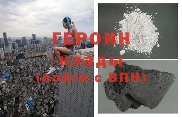 наркотики Армянск