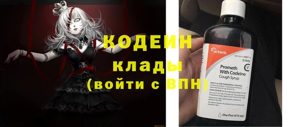 наркотики Армянск