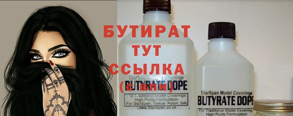наркотики Армянск