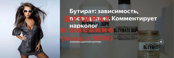 а пвп мука Аркадак