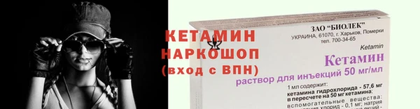 наркотики Армянск