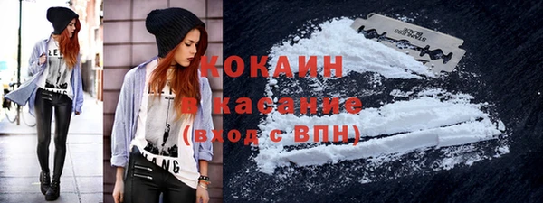 наркотики Армянск