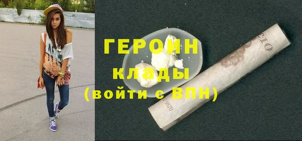 наркотики Армянск