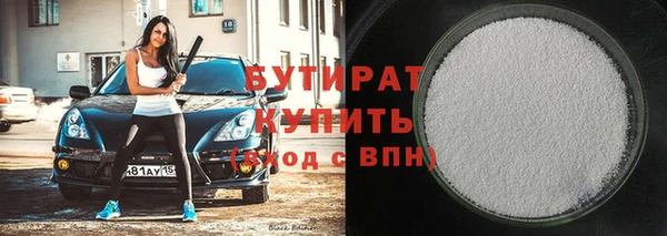 наркотики Армянск