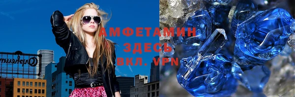 наркотики Армянск