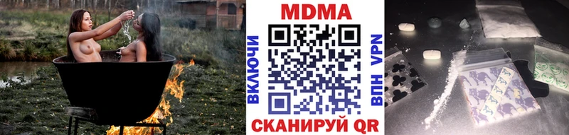 где можно купить наркотик  Павловск  MDMA crystal 