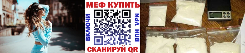 kraken ONION  Павловск  Меф VHQ 