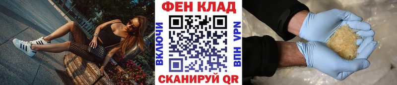 МЕТАМФЕТАМИН Декстрометамфетамин 99.9% OMG зеркало Павловск
