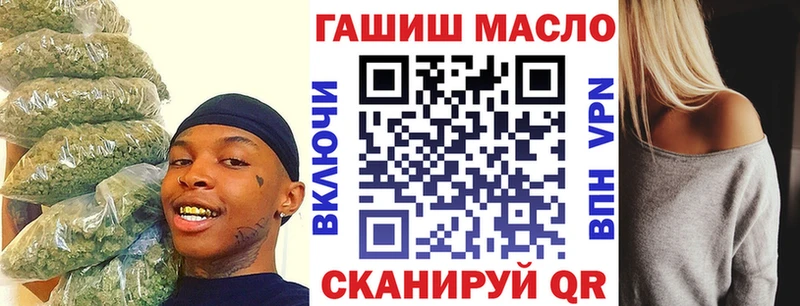 купить наркотики сайты Павловск Дистиллят ТГК концентрат